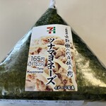 セブンイレブン - 