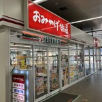 セブンイレブン - 