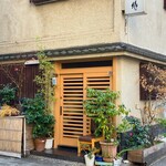 ひろ作 - 到着でーす。