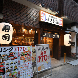 45種以上のドリンクは170円均一！限界突破激安価格でご提供