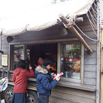 エクスペディション・イート - 