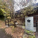 メープルベース - 