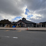 道の駅もりたアーストップ - 