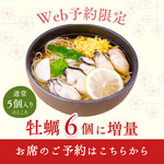 Dashi to Soba Suisha