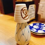 スタンドふじ - 