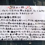 御前崎レストラン たわら屋 - 