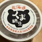 赤坂ごはん 山ね家 - 