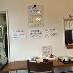 かさおか食堂 - 