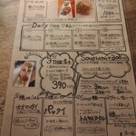 タイ料理 スワンナプームタイ 大阪 - 気持がグラつくメニュー笑