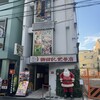 謝甜記 貮号店