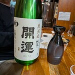 魚虎千両 - 開運2合徳利2,000円