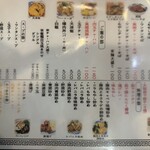 新御茶ノ水 萬龍 - 