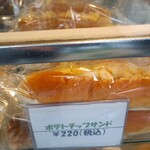 北原製パン - 販売品(ポテトチップサンド)↑