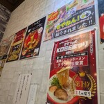 麺道 しゅはり - 