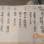 日本酒と肴 ふるさと - 