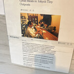 ディル フェ ボーセーズ - 