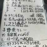 ほっぺのこめつぶ - 