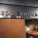 レッド&ブルーカフェ - 