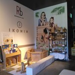 レッド&ブルーカフェ - 