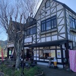 RAMEN CHORAIN ばらの丘店 - ばらの館