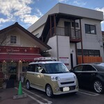 富成伍郎商店 - 平日でも駐車場は大体満杯。。
