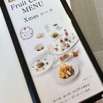 タカノフルーツパーラー - 