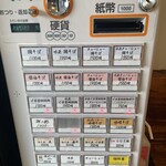 大磯 海そば - 