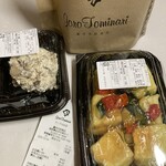 富成伍郎商店 - スイーツをお勧めされて行ったのについ･･･メンチコロッケ旨い！総菜も安い！