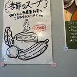 CAFE PAHANA 金山店 - 