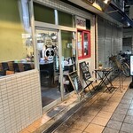 パンダ食堂 晴山閣 - 