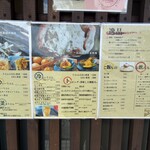 情熱うどん 荒木伝次郎 - 