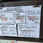 情熱うどん 荒木伝次郎 - 