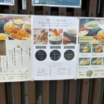 情熱うどん 荒木伝次郎 - 