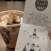 タリーズコーヒー 栄セントラルパーク店