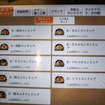 ふくふく パンチャンの家 - スンドゥブBビビンバセット