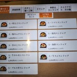 ふくふく パンチャンの家 - スンドゥブランチ Aごはんセット