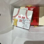 551蓬莱 エキマルシェ新大阪店 （在来線改札内） - 