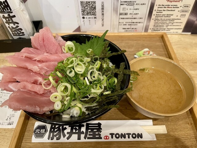元祖豚丼屋 TONTON 船場センタービル10号館店 （トントン）のご予約
