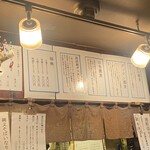 京橋 恵み屋 - 