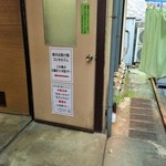 中延日本蜂蜜保存会 - 