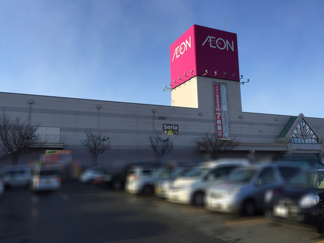 イオン 前沢店 - 前沢（コンビニ・スーパー）の写真