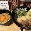 元祖肉肉うどん - 