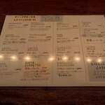 カフェ・鈴木 - 