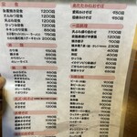 食事処やはぎ - 