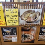 食事処やはぎ - 