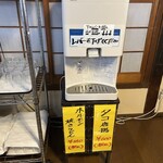 食事処やはぎ - 