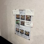 超多加水純手打ち麺 仁しむら - 