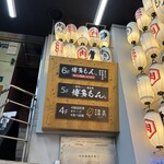 とろ～りチーズ×韓国料理×完全個室 韓美 - 