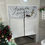 100日だけのチョコクロワッサンby TonyBake - 