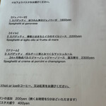 La Pirata ラ・ピラータ - 